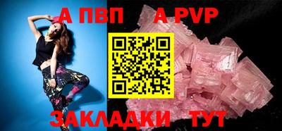 соль курить ск Гатчина
