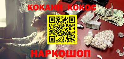 метадон Гусиноозёрск