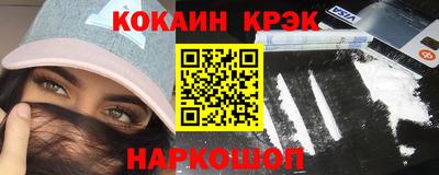 метадон Гусиноозёрск