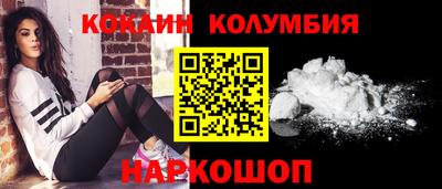 шишки Гусев