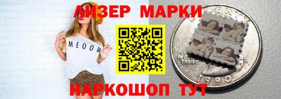 мяу мяу кристалл Гай