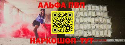шишки Гусев