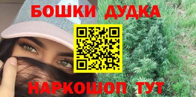 шишки Гусь-Хрустальный
