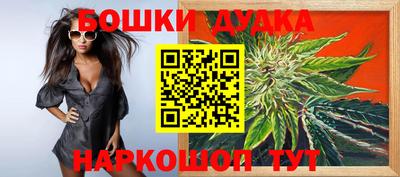 шишки Гусев