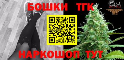 метадон Гусиноозёрск
