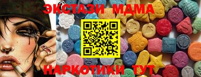 мяу мяу кристалл Гай