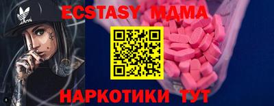 шишки Гусь-Хрустальный