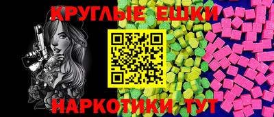 шишки Гусь-Хрустальный
