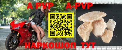 шишки Гусев