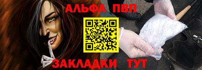 метадон Гусиноозёрск