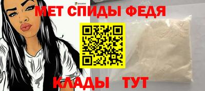 мдма Гагарин
