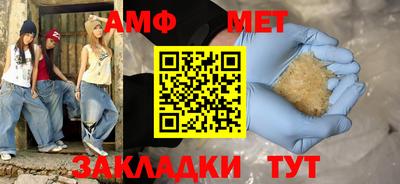 мяу мяу кристалл Гай