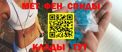 метадон Гусиноозёрск