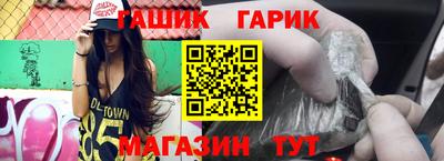 шишки Гусев