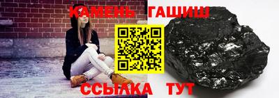 шишки Гусев