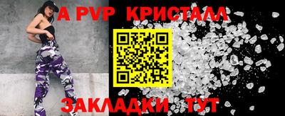 шишки Гусев