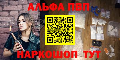 шишки Гусь-Хрустальный