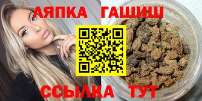 шишки Гусев