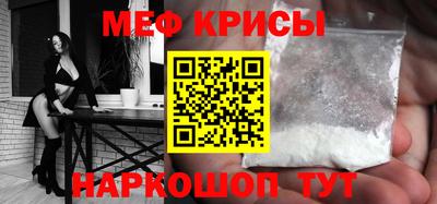 мдма Гагарин