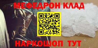 шишки Гусев