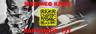 метадон Гусиноозёрск