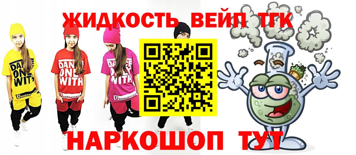 МЕТАМФЕТАМИН Минусинск